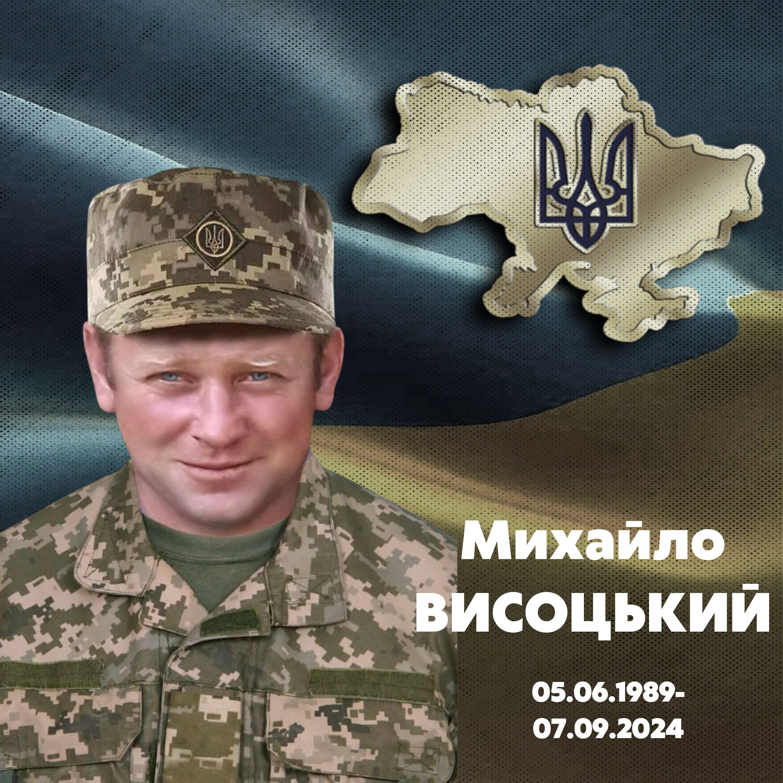 Фотографія